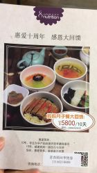 -北京圣宝妇产医院·妇产科·儿科