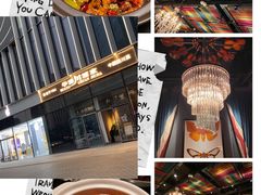 -华豫川酒家(双子塔店)