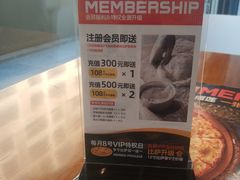 -牛男手造(地铁天虹店)