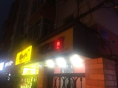 -项记面馆(明瓦廊店)