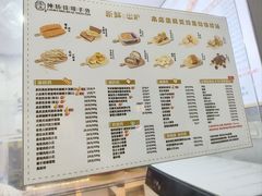 -纯坊佳哥手作(江汉路店)