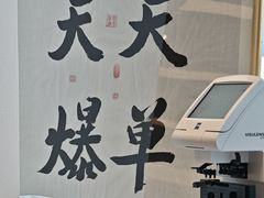 -Eziwish眼镜·蔡司授权店