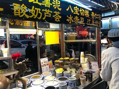 门面-鼓楼夜市