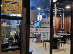 门面-釜山火炉·海鲜烤肉(紫藤路店)