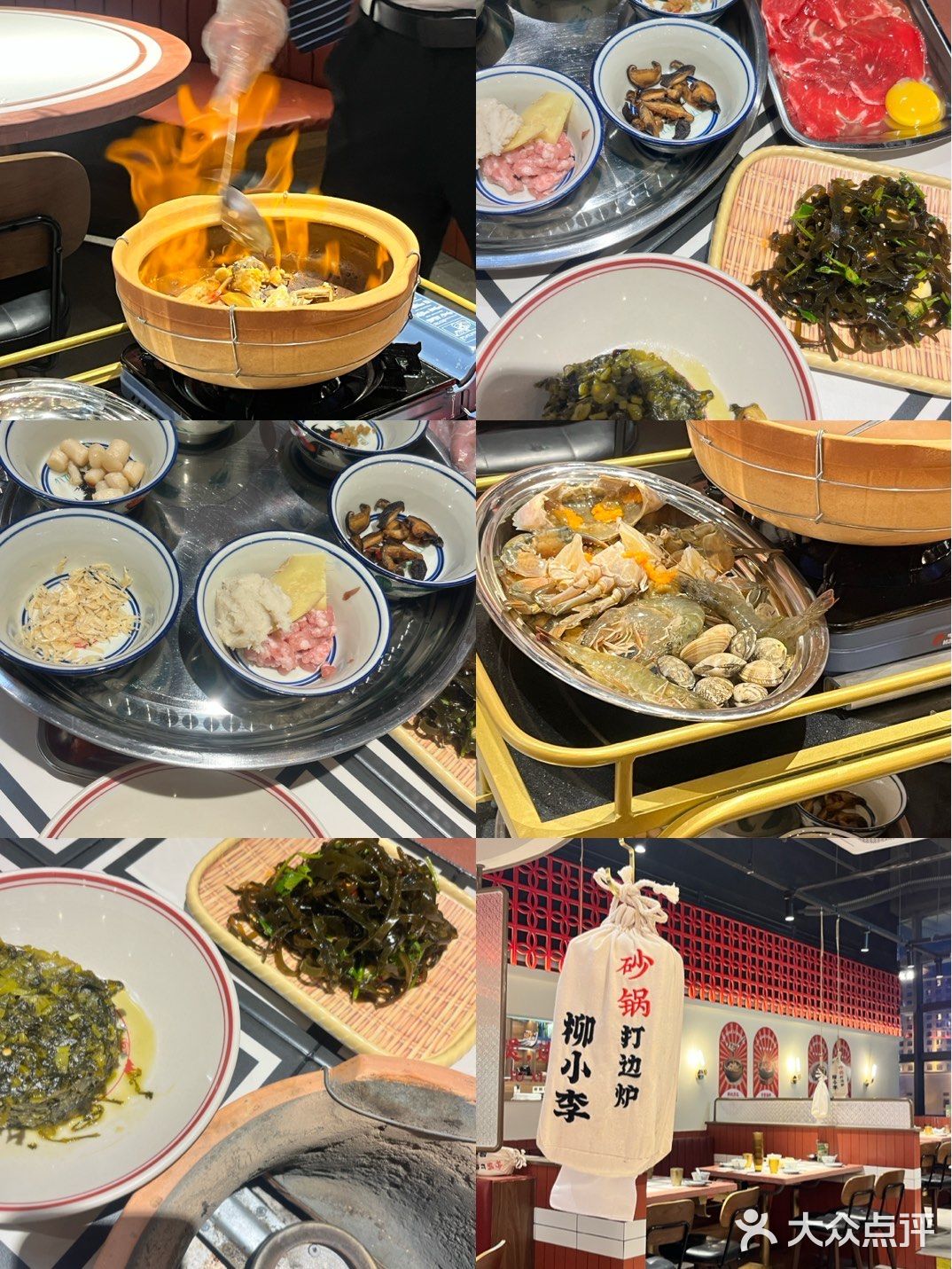 尝尝|柳小李打边炉 痛风锅