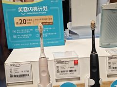 -顺电数码家电(万象天地店)