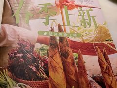 -淮扬府·游园京梦(北京SKP店)