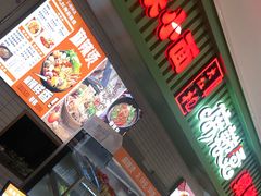 -新奥购物中心