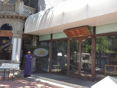 -卫鼎轩·曹公馆(鼓楼店)