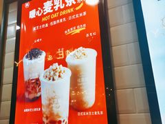 -桂桂茶(金谊广场店)