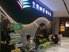 -烹然四季椰子鸡火锅(姚家园万象汇店)