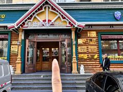 -米德维奇俄式西餐厅(西六道街店)