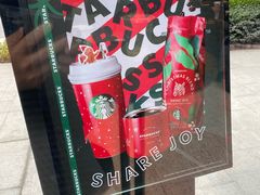 -星巴克(凯德晶萃店)