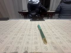 -普陀山雷迪森庄园