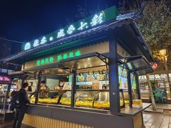 -老昆明网红小吃城(景星恒隆百货店)