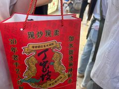 -周小亮丁家坡洋芋(全国总店)