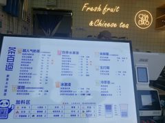 -茶百道(南浦里店)