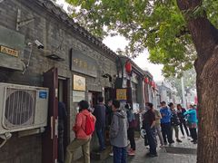 -增盛魁小吃店