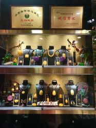 -天润珠宝(北京国际珠宝交易中心店)