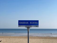 -巧克力渔家.小船海鲜家常菜(万平口店)