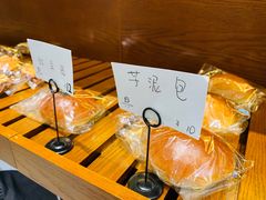 -HAVE A ROOM·有间质果(总店)