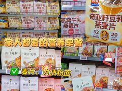 -华润万家(荔湾店)