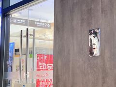 -瑞幸咖啡(前海印里店)