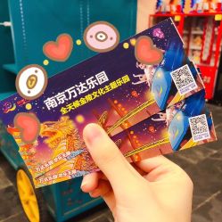 -南京万达乐园