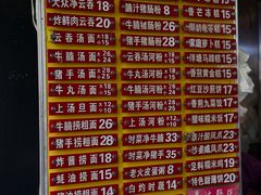 -凌记(泮塘路店)