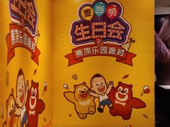 -麦当劳(坂田分店)