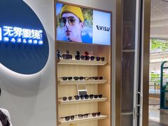 -无界眼镜MaxLess(天空之城店)