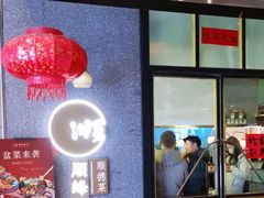 -顺峰顺水顺德菜(龙华店)