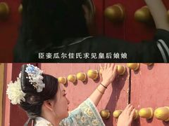 -横店影视城明清宫苑园区