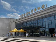 -湖南省地质博物馆