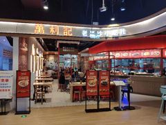 门面-万利记·长沙粉面小吃(福永天虹店)