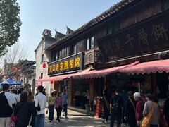 -溪口-滕头旅游景区