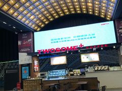-CGV星星影城(颐堤港ScreenX店)