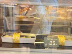 -可颂坊(凉城店)