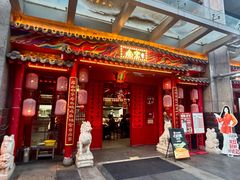 门面-尚寨嫽扎咧面馆(钟楼店)