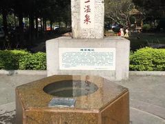 -广东温泉宾馆