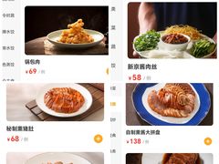 菜单-双福饺子营餐厅(财富广场店)