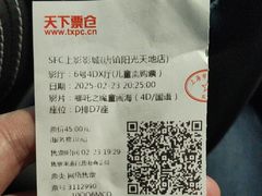 -SFC上影影城(唐镇店)