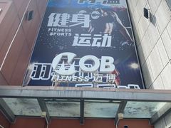 -扑腾游泳俱乐部(德尔塔酒店店)