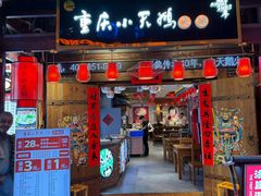 -小天鹅火锅·一线江景洪鼎旗舰店(洪崖洞店)
