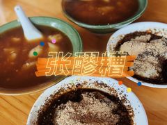 -张醪糟