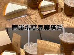 -星巴克(成都太古里二店)