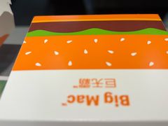 -麦当劳(金沙广场店)