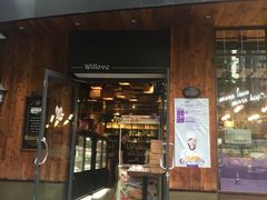 门面-万利隆·活力烘焙(人民路店)