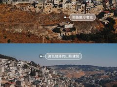 -耶路撒冷古城
