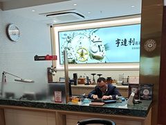 -亨得利(淮海中路店)